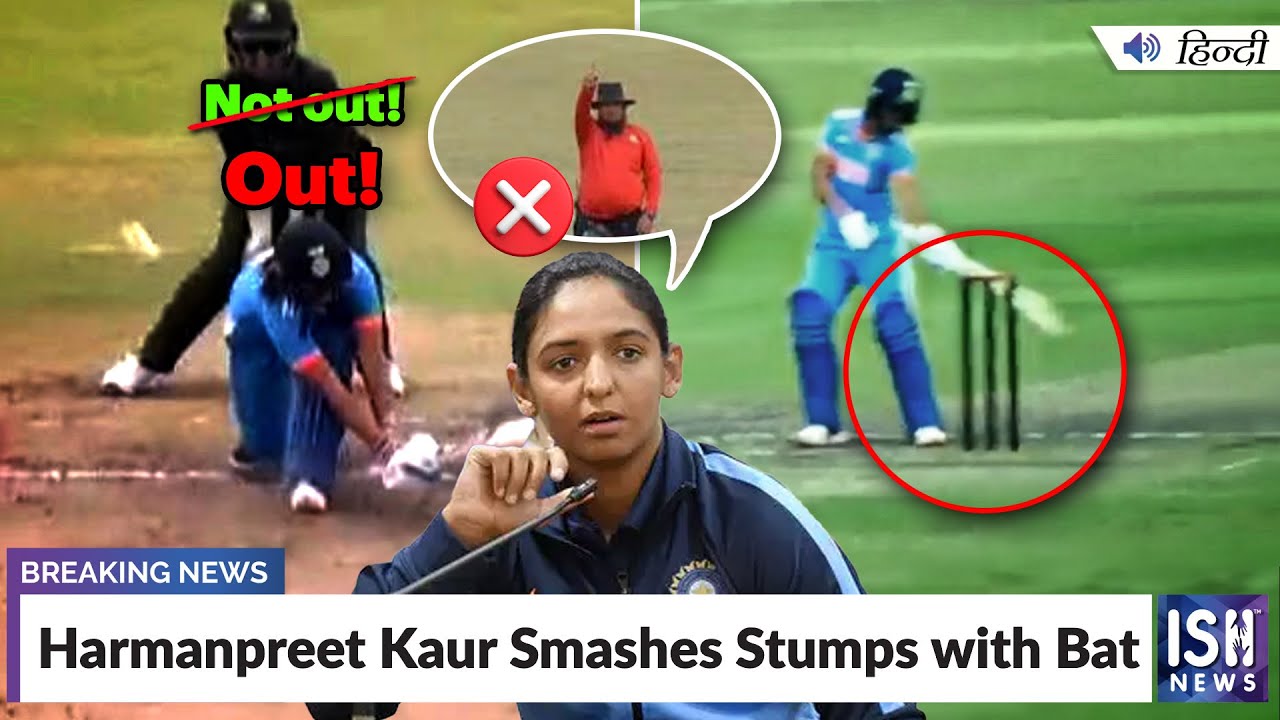 Harmanpreet Kaur Smashes Stumps with Bat | ISH News