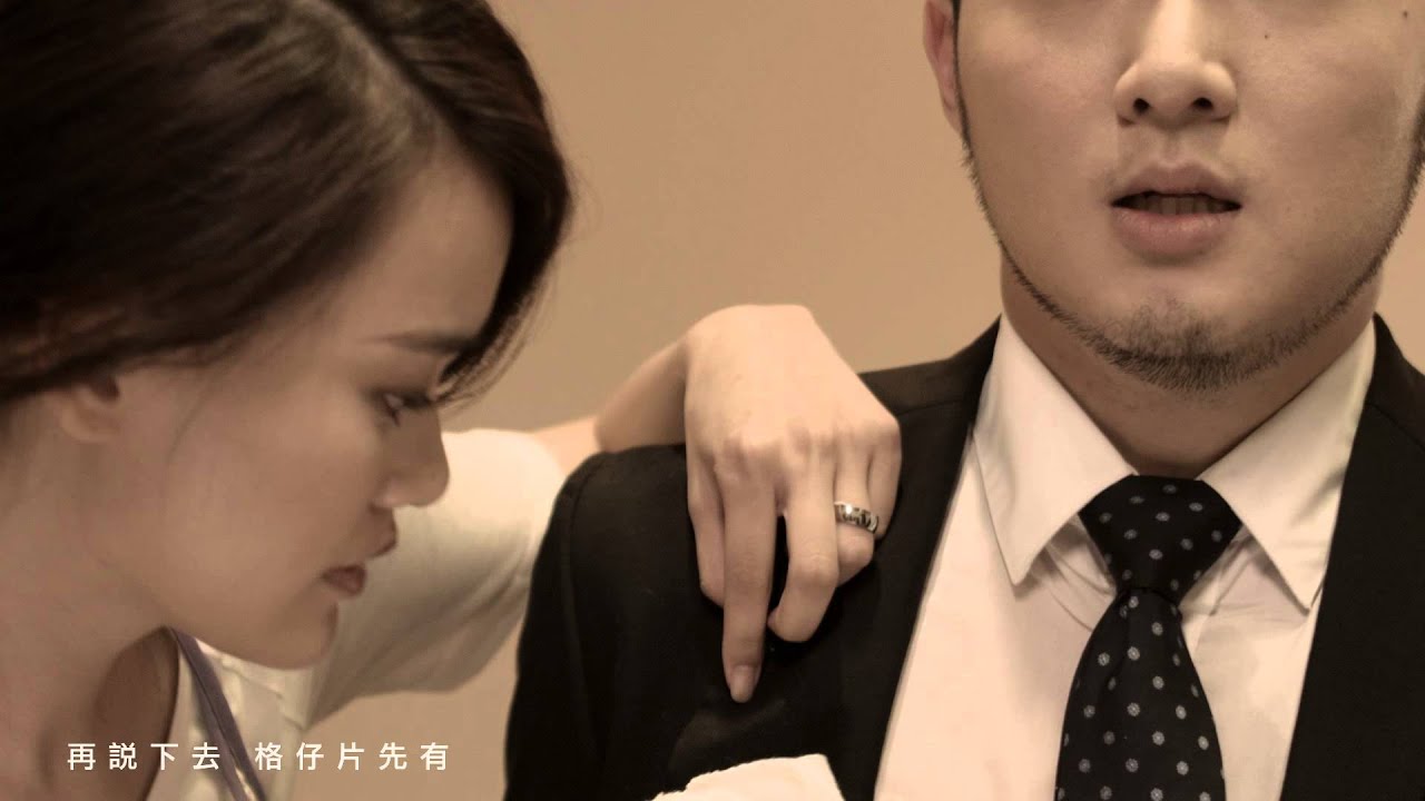 Yellow! 野佬 – 夫目前飯 Official Music Video