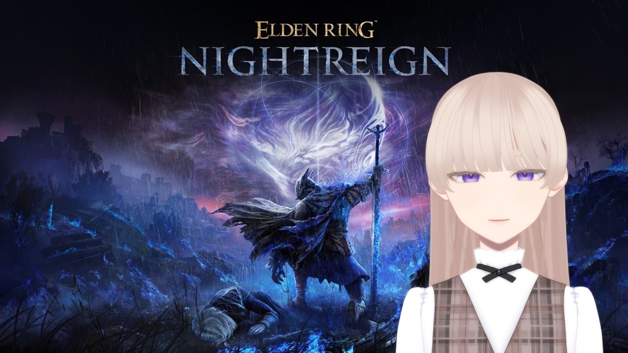 【ELDENRING NIGHTREIGN】お試し深き夜【PS5】