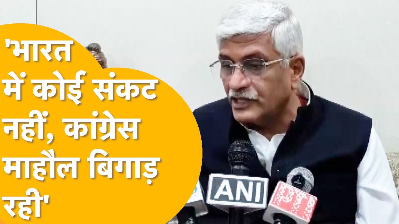 'बड़ा संकट आने वाला है, उसकी चिंता' Rajasthan में गैस की किल्लत पर Gajendra Singh Shekhawat की सफाई!