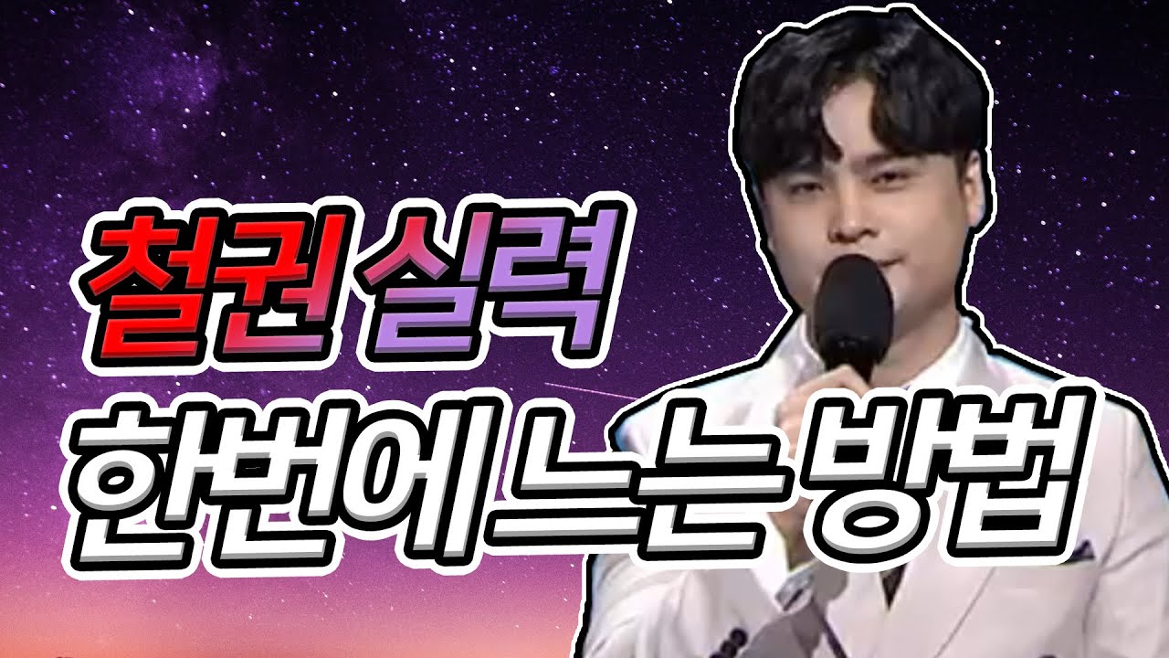 철권7 고수들만 아는 오로성 풀어냅니다.