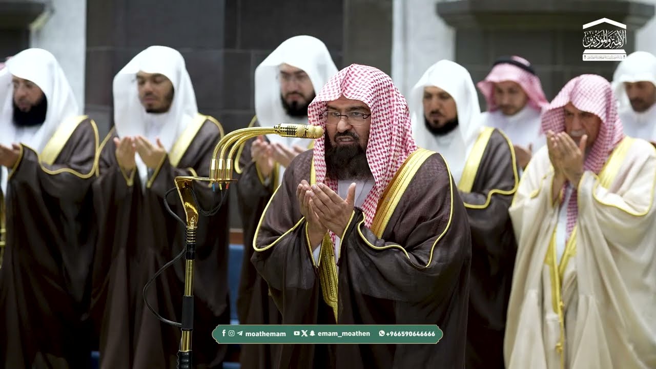 دعاء معالي الشيخ أ.د.⁧ عبدالرحمن السديس من صلاة التراويح ⁧بـ  المسجد الحرام⁩ ليلة 7 رمضان 1447هـ.