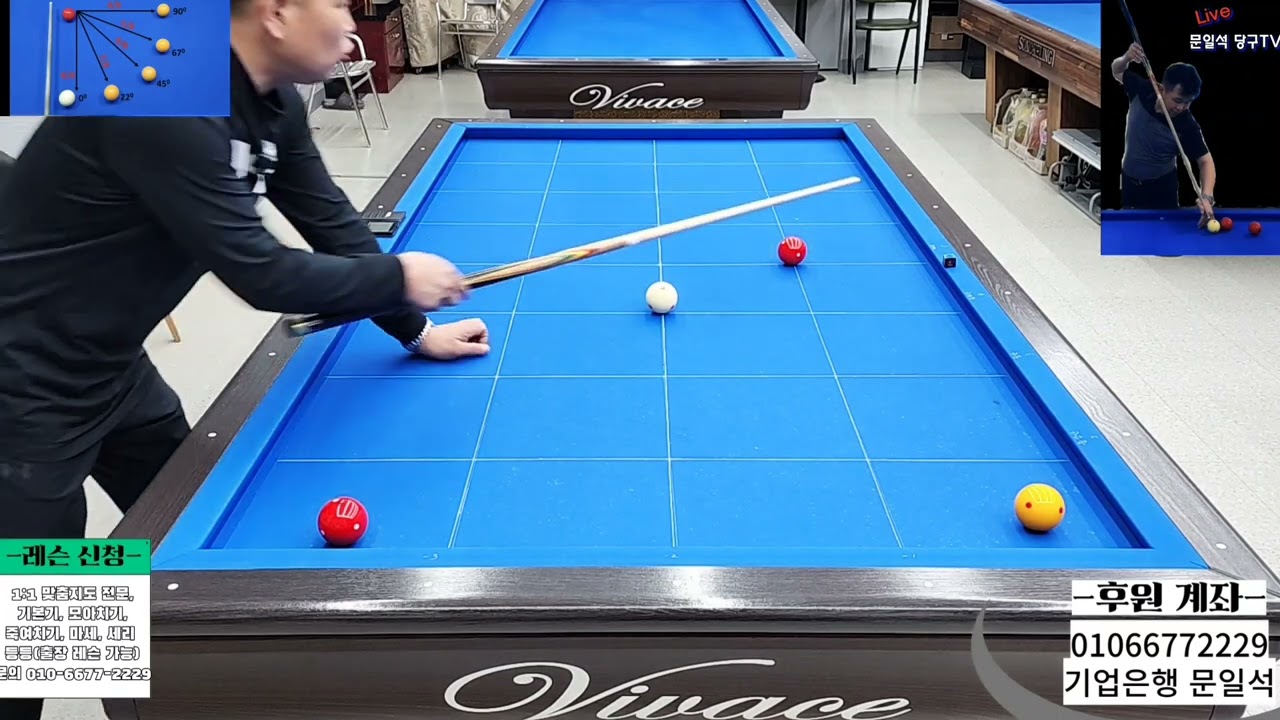 1쿠션  엇각 시스템  다시한번 보세요. ##