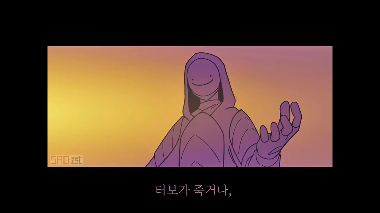 드림 에셈피 - 최후의 왈츠 // 번역