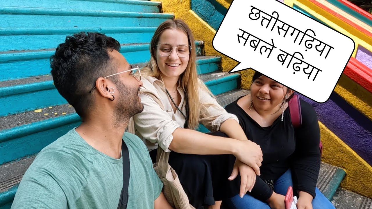 छत्तीसगढ़िया सबले बढ़िया In Malaysia