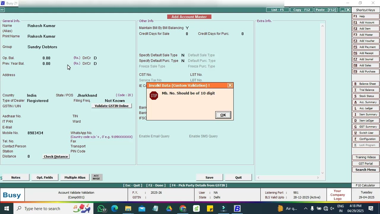 Account Creation Restriction Validation | Stop Account Creation Without Required Field Blank