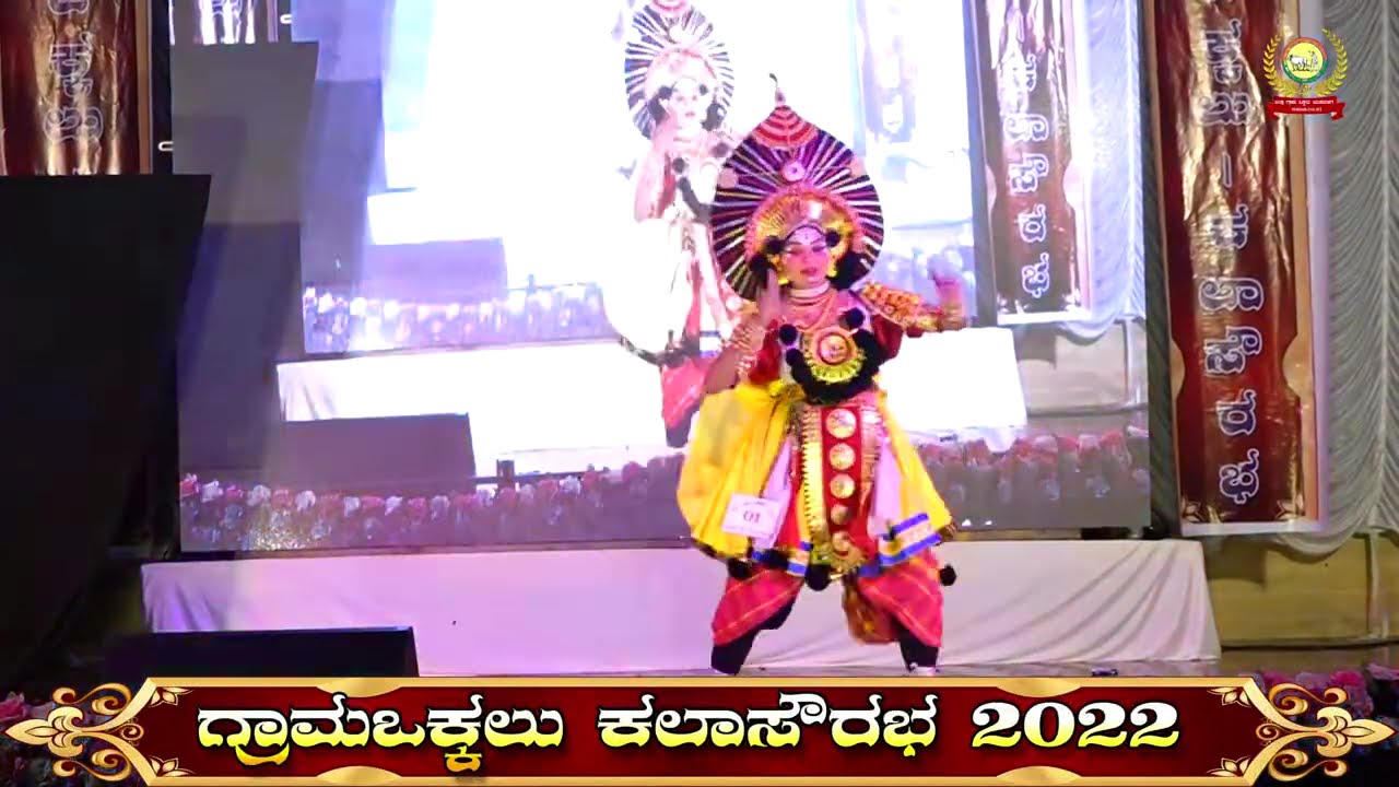 Yakshagana dance
