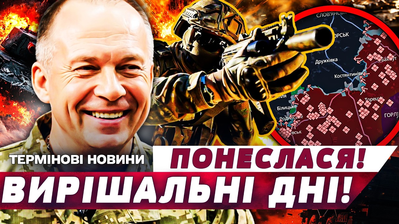 🔥ПРЯМО ЗАРАЗ! ЗСУ РВОНУЛИ ТАМ, ДЕ НЕ ЧЕКАЛИ! УКРАЇНА ПІДГОТУВАЛА ДЕЩО СТРАШНЕ! ДИВИТИСЯ ВСІМ!