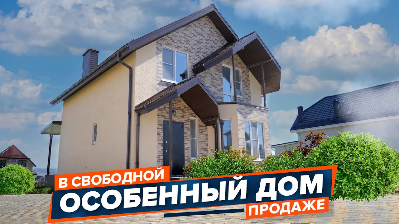 Большой дом в отличной локации на юге