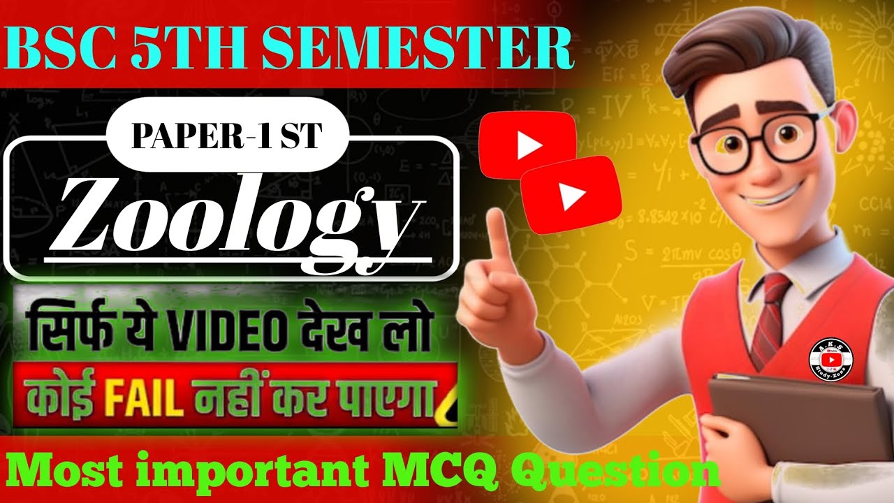 BSc 5th Semester Zoology Paper-1Important MCQ Question 2025 | Bsc 5th sem zoology question paper2025