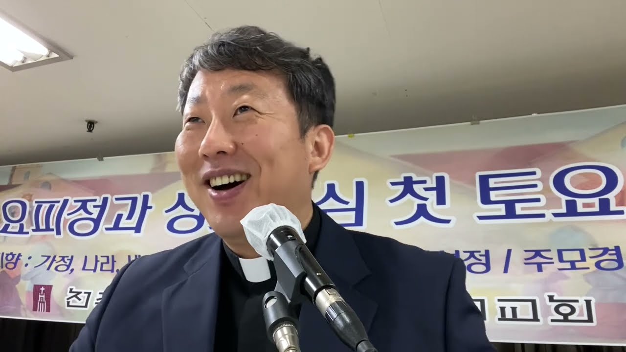[가정 선교회 특강] 참된 성모 신심과 잘못된 성모 신심/ 서울대교구 가정선교회/ 김재덕 베드로 신부