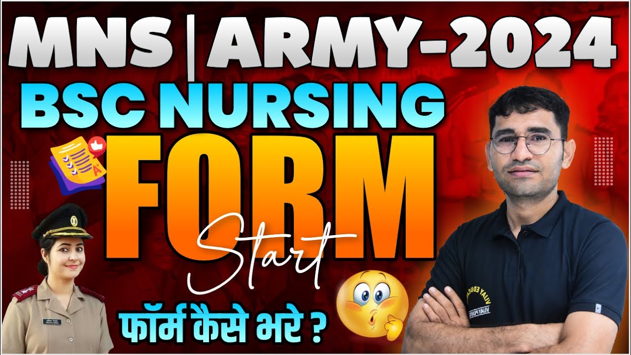 MNS BSc Nursing Application Form 2024 | mns Form Filling Process | Army BSc Nursing form start 2024