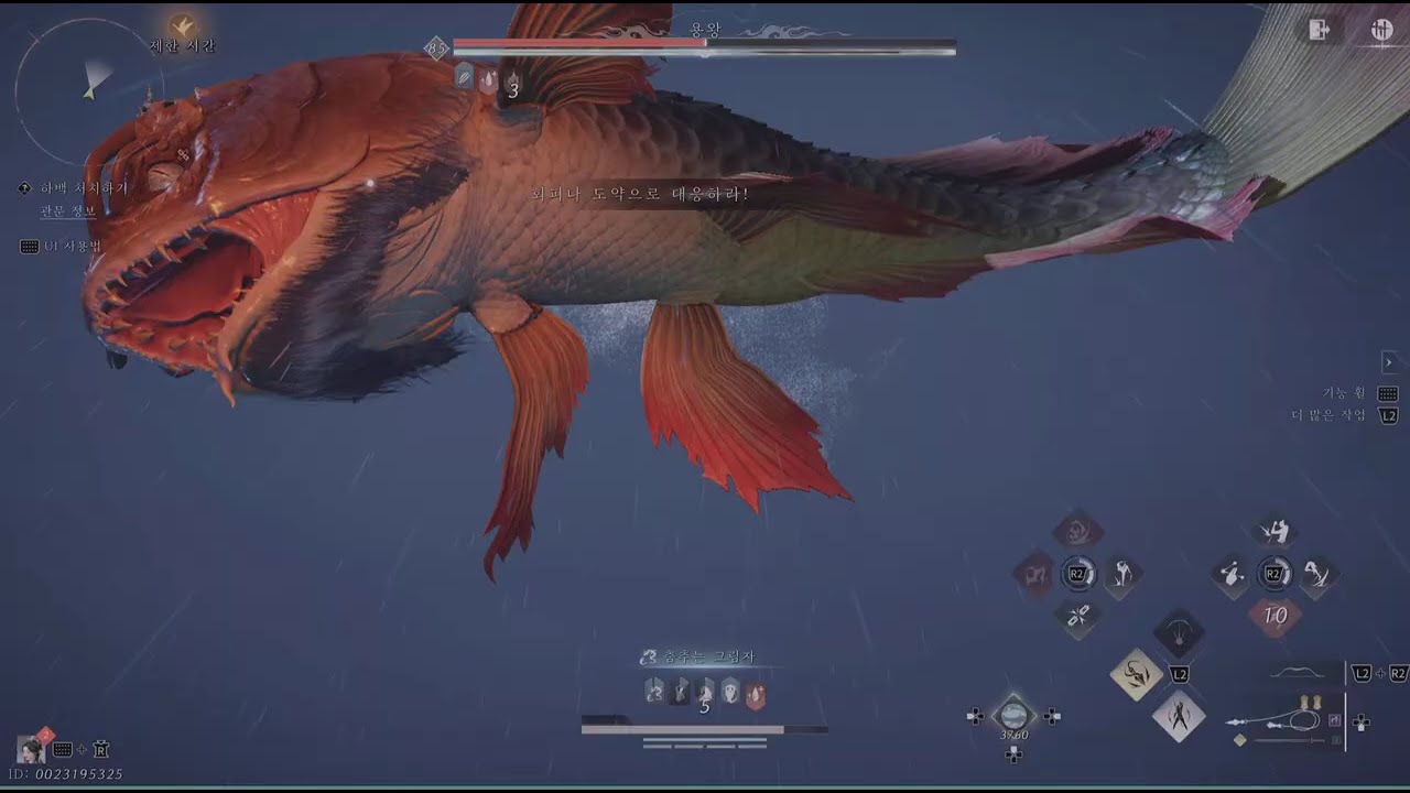 Where Winds Meet_20260316201435