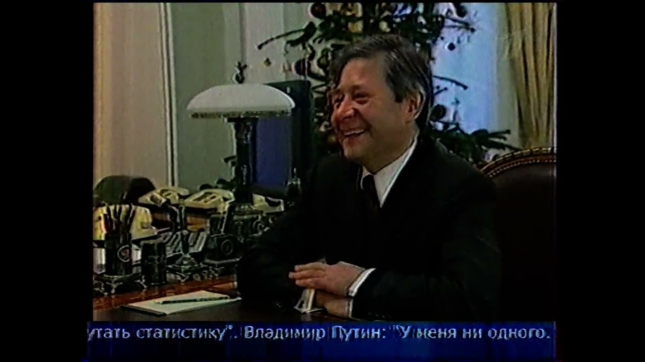 Новости (Первый канал 30 Декабря 2005г) (Пенза)