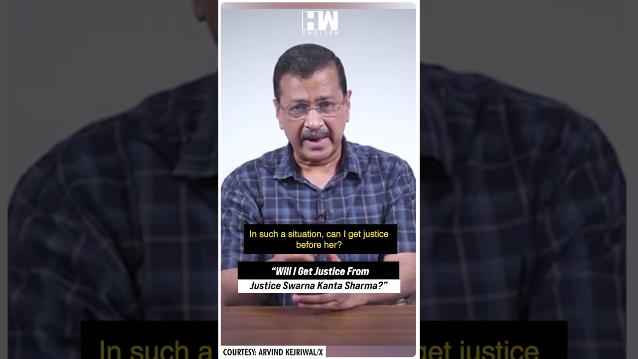 #Shorts | &ldquo;Will I Get Justice From Justice Swarna Kanta Sharma?&rdquo;: Kejriwal | Delhi Excise Case | AAP