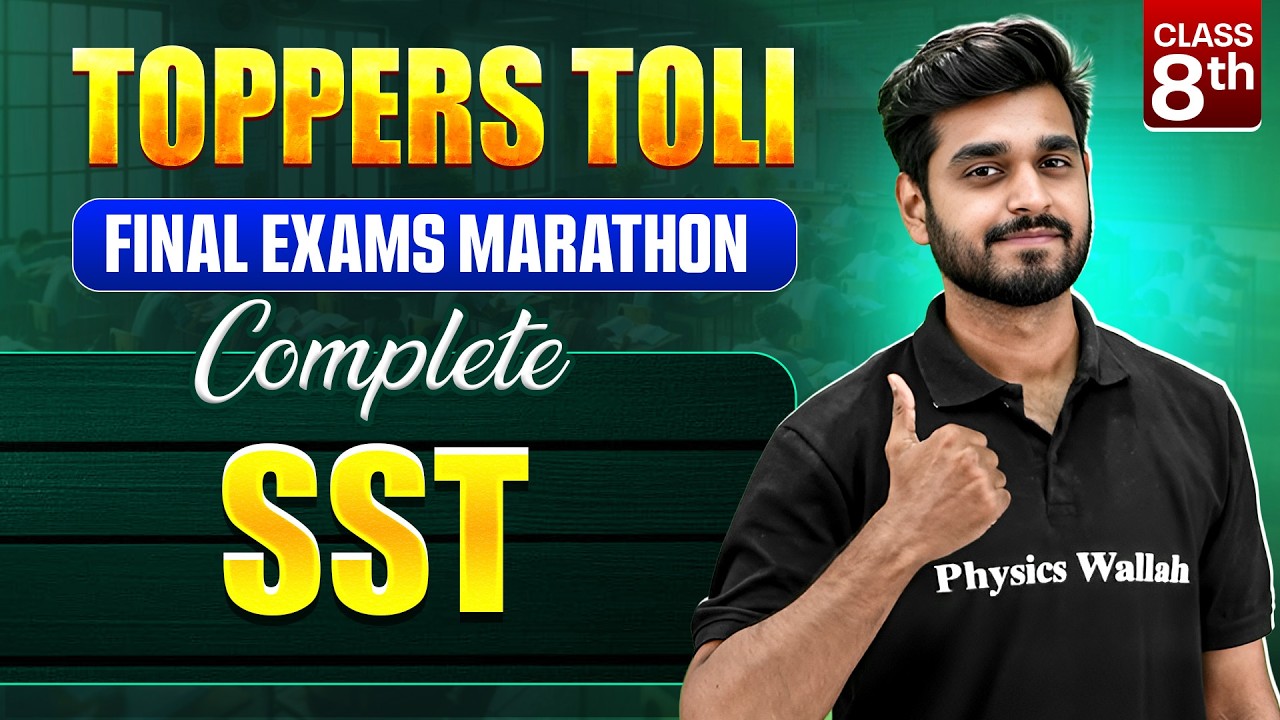 Class 8th || Complete SST in One Video 🔥 | Toppers Toli By Adi Bhaiya