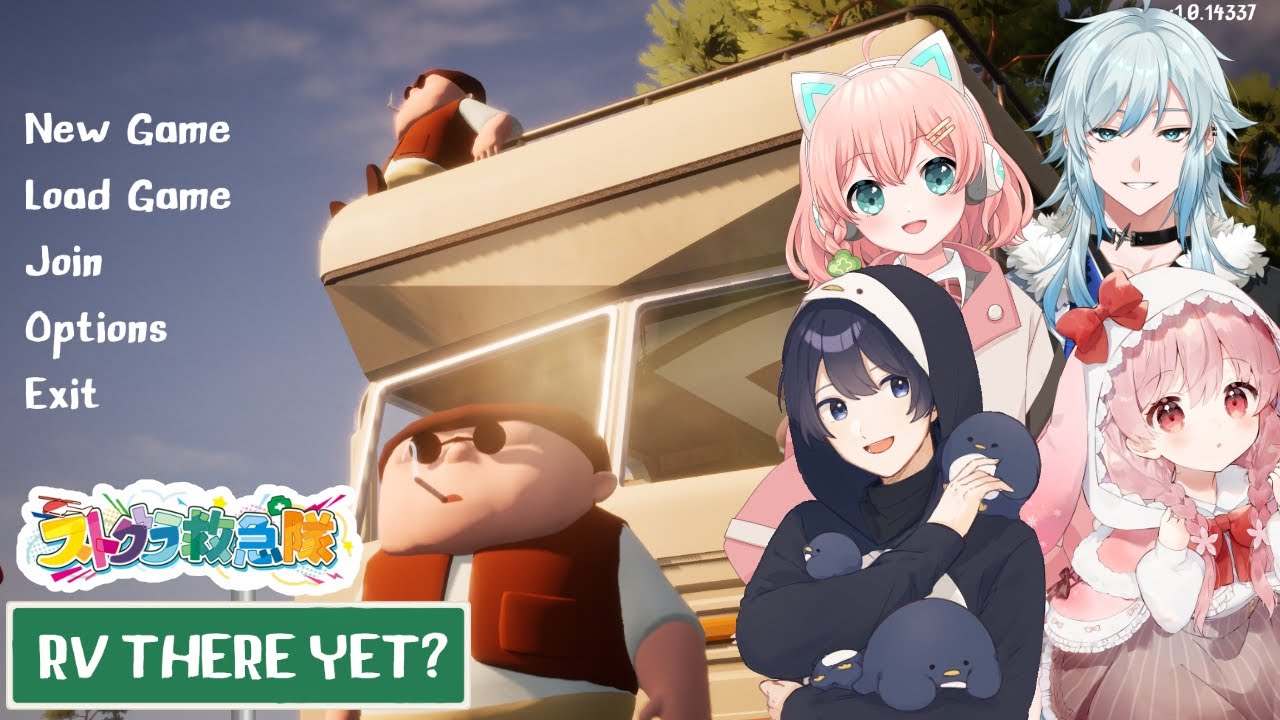 【RV There Yet?】今話題のおじさんドライブ救急隊！【#ストグラコラボ/空衣御侍】