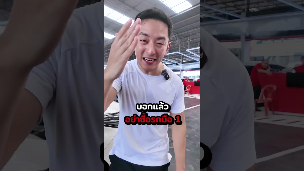 คุณ CK Fastwork บุกปะทะ Ceo Man ถึงเต็นท์คุณพ้ง !!