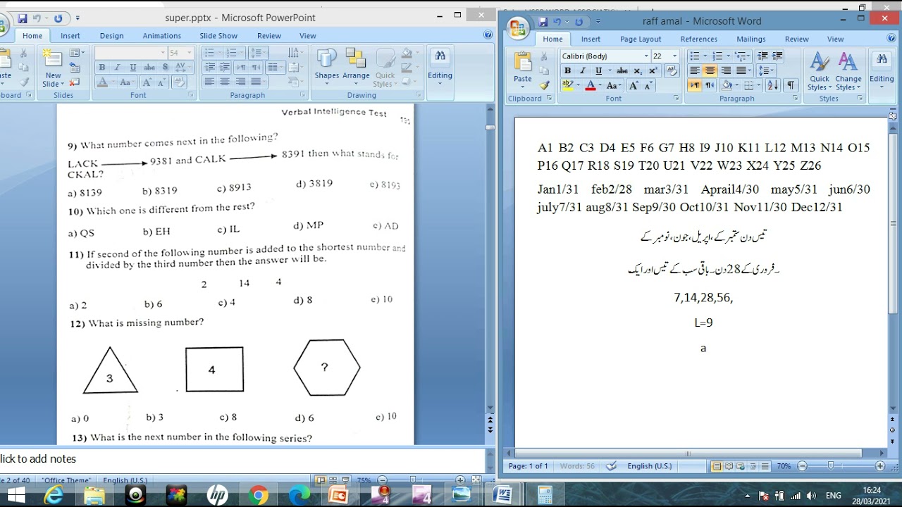 Naeb Khateeb Paf Test