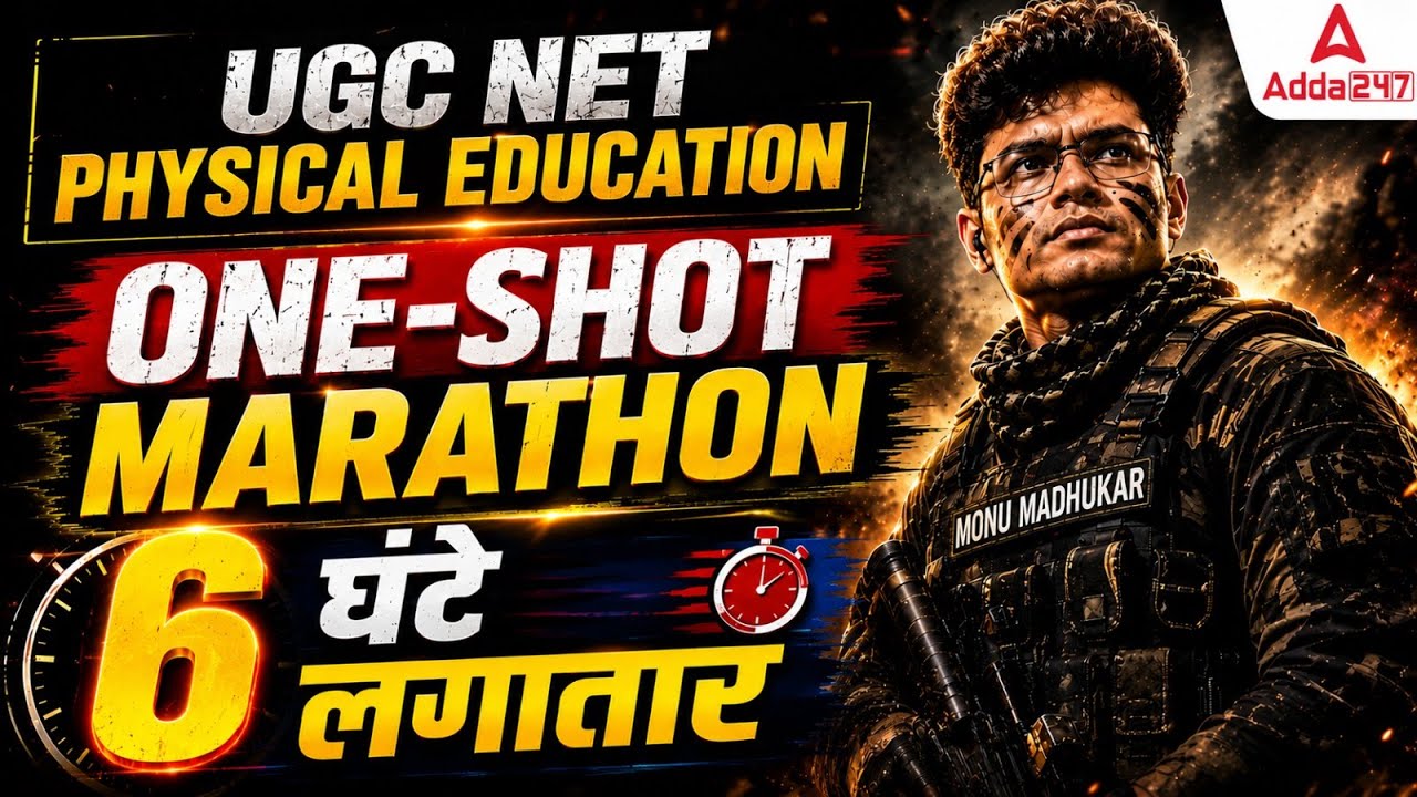 UGC NET Physical Education Marathon | UGC NET Physical Education All 10 Units Full Revision