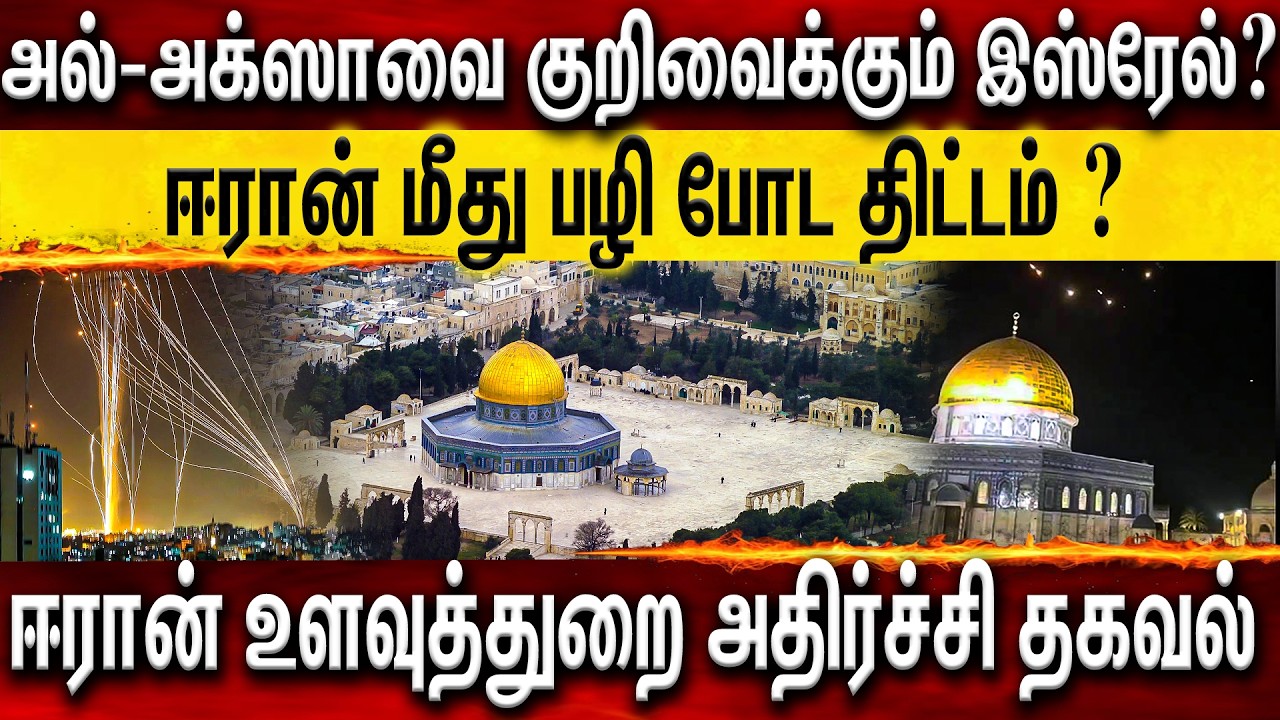 NEWS HIGLIGHTS (07-03-26) - 2