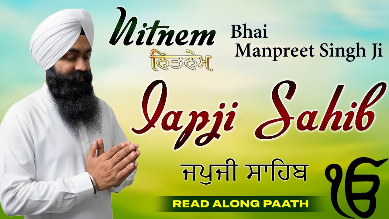 Guru Nanak Japji Sahib Nitnem Bani Path | (Read Along Path) Bhai Manpreet Singh Ji | Live Path 2026