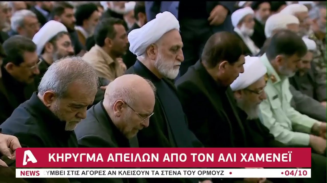 &Kappa;ή&rho;&upsilon;&gamma;&mu;&alpha; &alpha;&pi;&epsilon;&iota;&lambda;ώ&nu; &alpha;&pi;ό &tau;&omicron;&nu; &Alpha;&lambda;ί &Chi;&alpha;&mu;&epsilon;&nu;&epsilon;ΐ