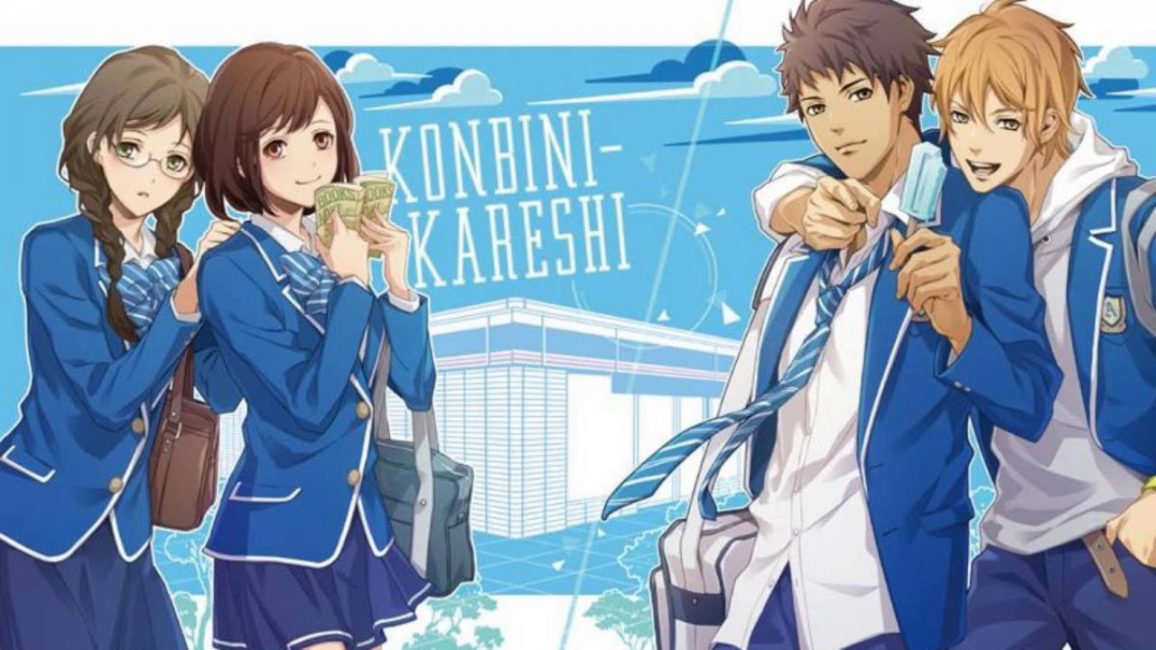 konbini kareshi opening full (コンビニカレシ)