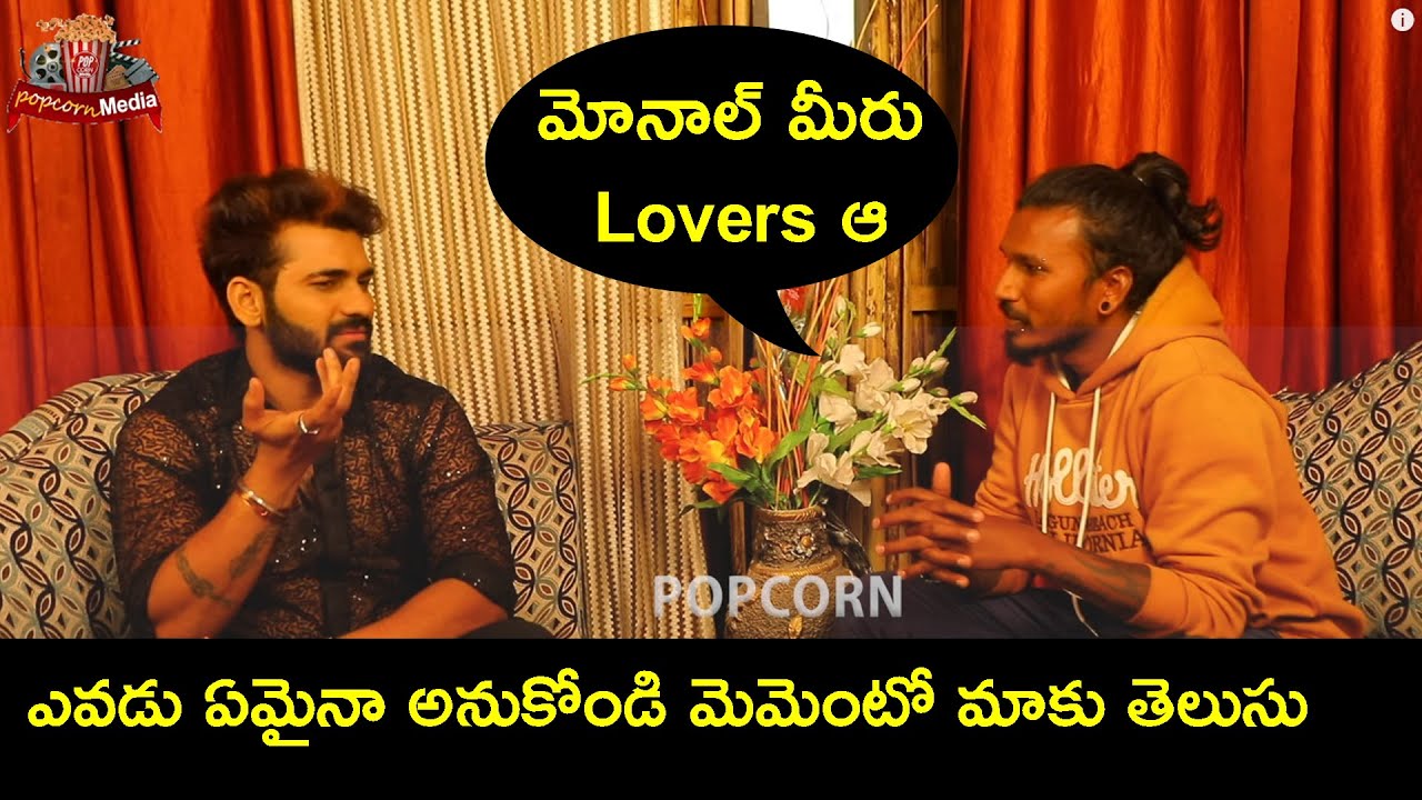 Bigg Boss 4 Runner Akhil Sarthak about Monal Gajjar | Akhil Sarthak Full Interview | Popcorn Media