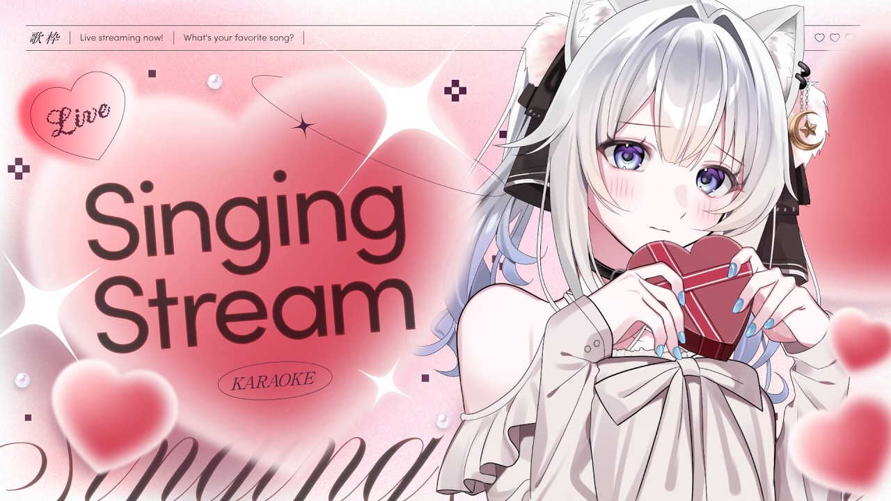 【歌枠】ボイチェンで遊んだ結果お風呂音質で歌ってます🥺【 #獅ノ月ヨナ / KARAOKE】