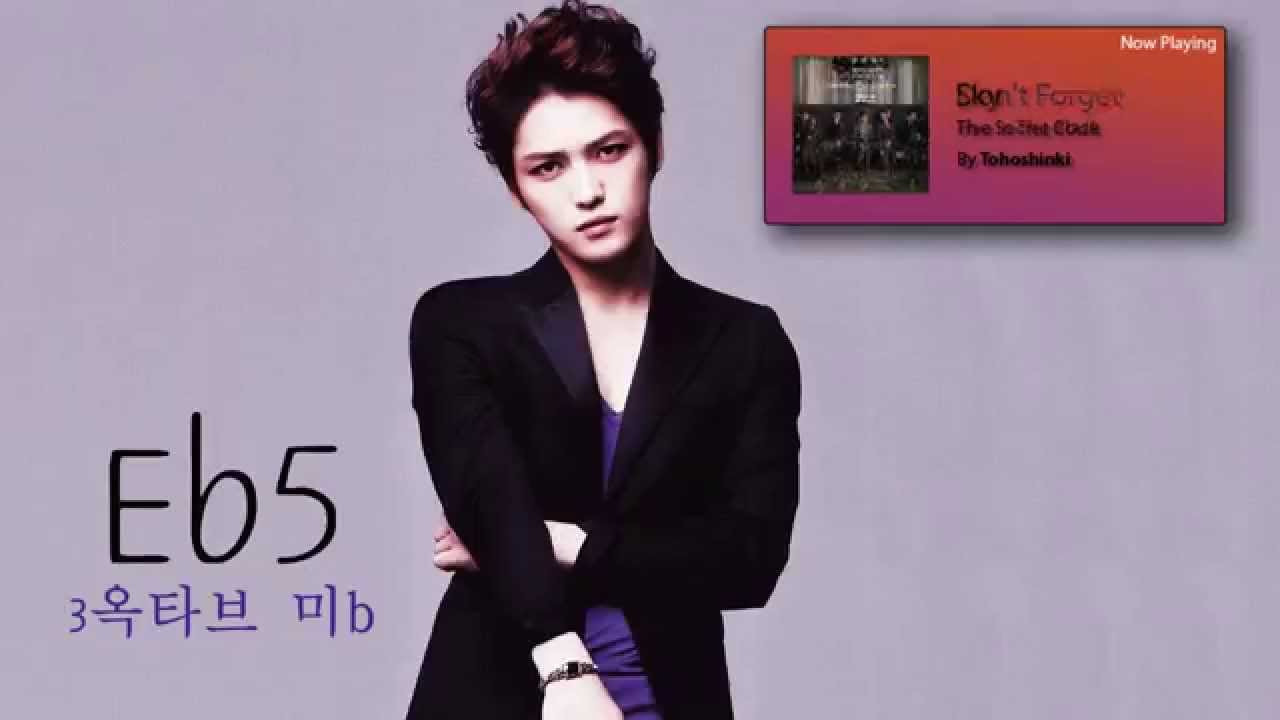 김재중의 음역대 | Kim Jaejoong, Vocal Range: A2-F#5-D6