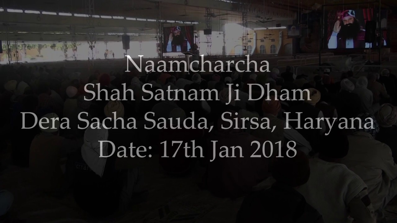 Naamcharcha | 17th Jan. 2018 | Dera Sacha Sauda | Saint Dr. Gurmeet Ram Rahim Singh Ji Insan