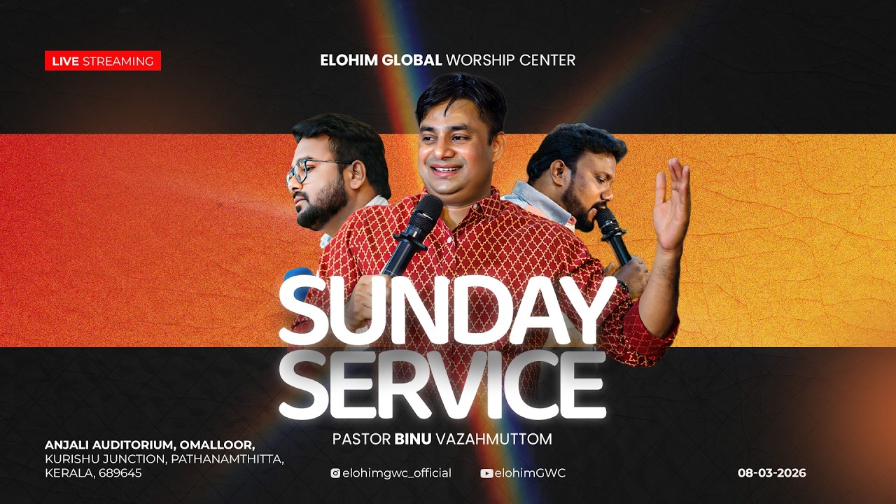 🔴LIVE  SUNDAY SERVICE| 08 -MARCH-2026 | PR.BINU VAZHAMUTTOM | ELOHIM GWC