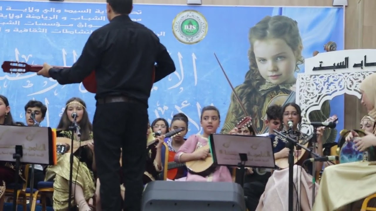 Association Eldjenadia de boufarik soirée Andalous à la maison de jeune de Blida le 01/07/2025