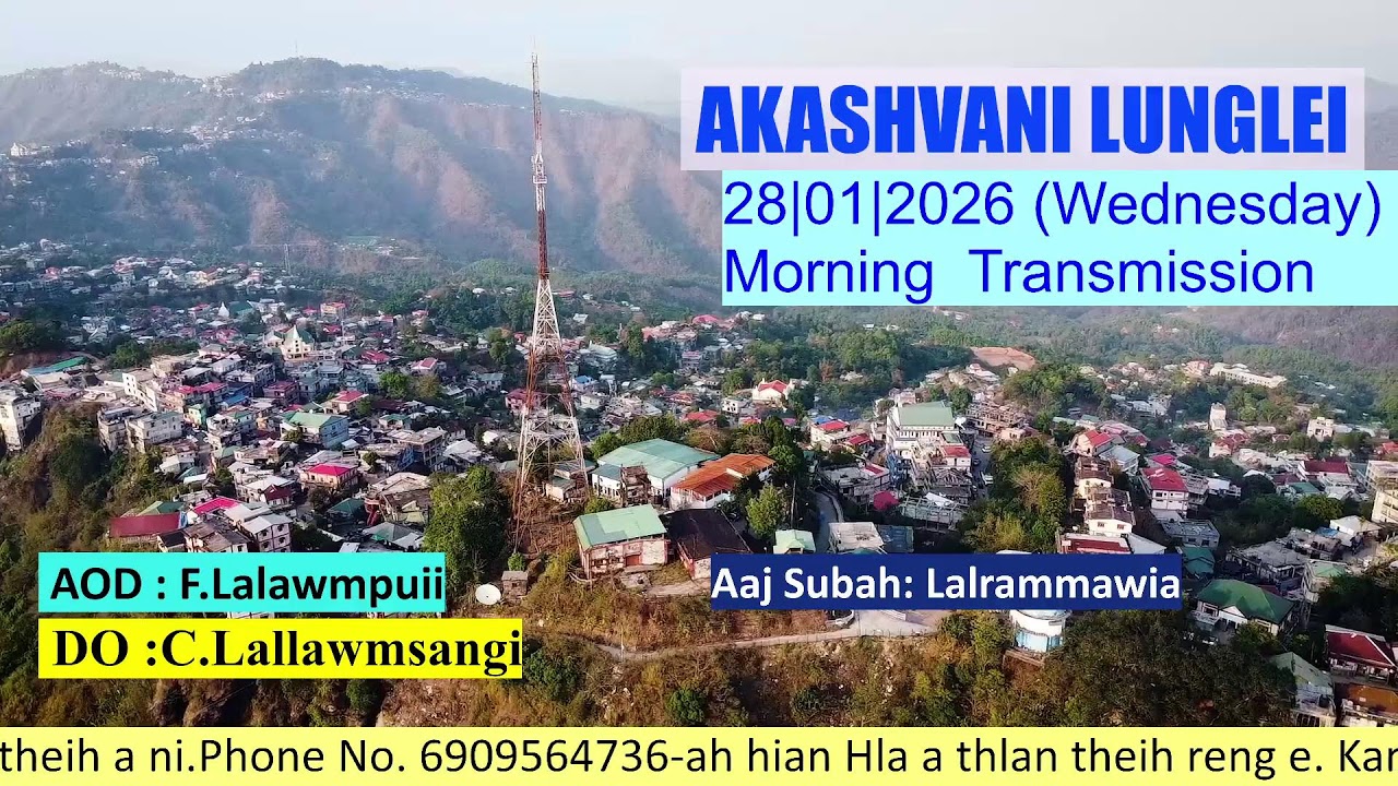 Akashvani Lunglei FM 101.9MHz
