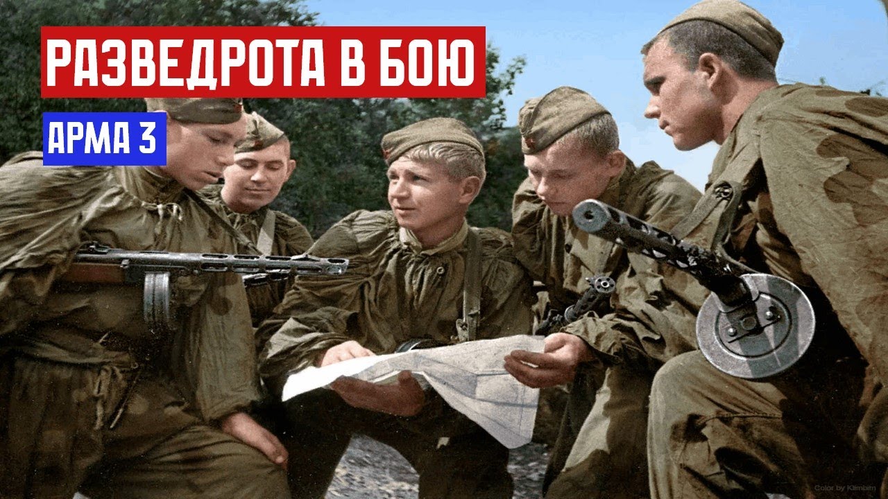 Войсковая разведка в бою! Гоним врага на запад! | Arma 3 Iron Front