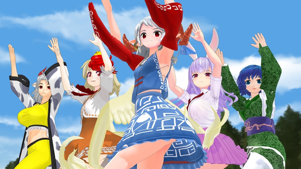 【東方MMD】饕餮他メンバーでジンギスカン