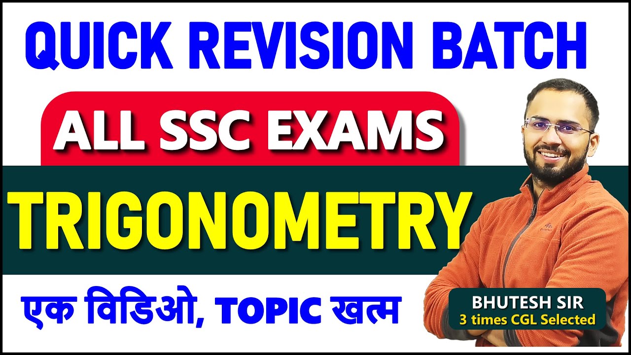 Complete Trigonometry for SSC CGL, CHSL, CPO, MTS || Quick Revision Batch 🛑
