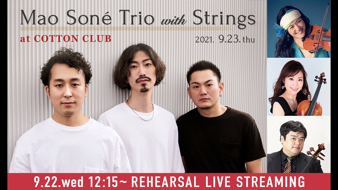Live on Rehearsal at 104.5 MAO SONÉ TRIO with STRINGS