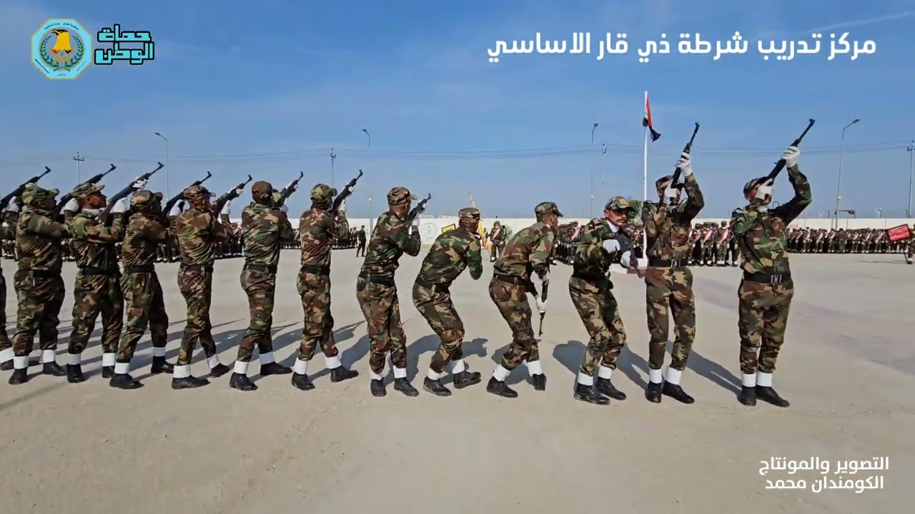 مركز تدريب شرطة ذي قار الاساسي 2024👨‍✈️🇮🇶دورة العقود الدفعة الاولة تدريب فعاليه لوح البنادق💪