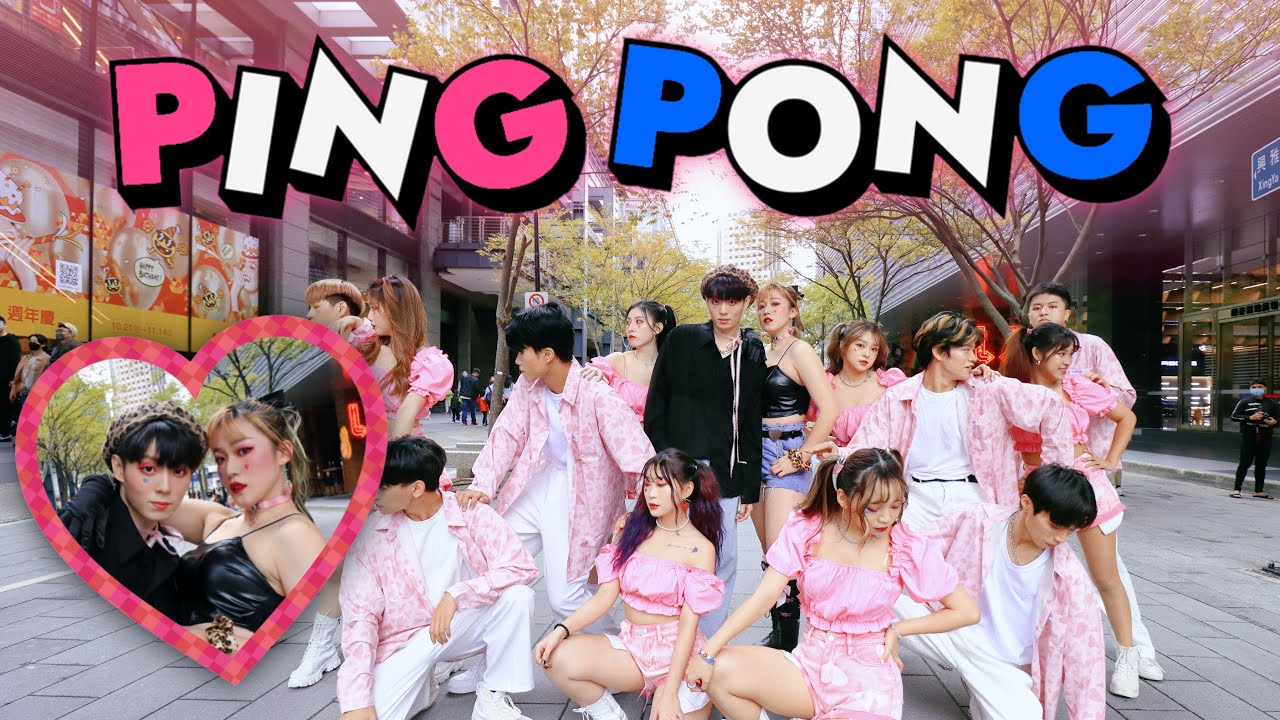 [KPOP IN PUBLIC CHALLENGE] HyunA&DAWN - PING PONG🏓️  Dance Cover by UNGI from Taiwan