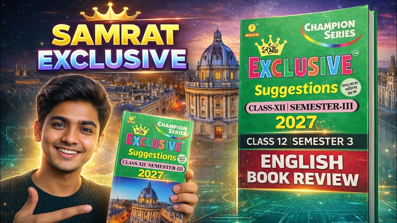 Samrat Exclusive Suggestion Book 2027 class 12th semester 3 || English suggestion Book Review 2027.