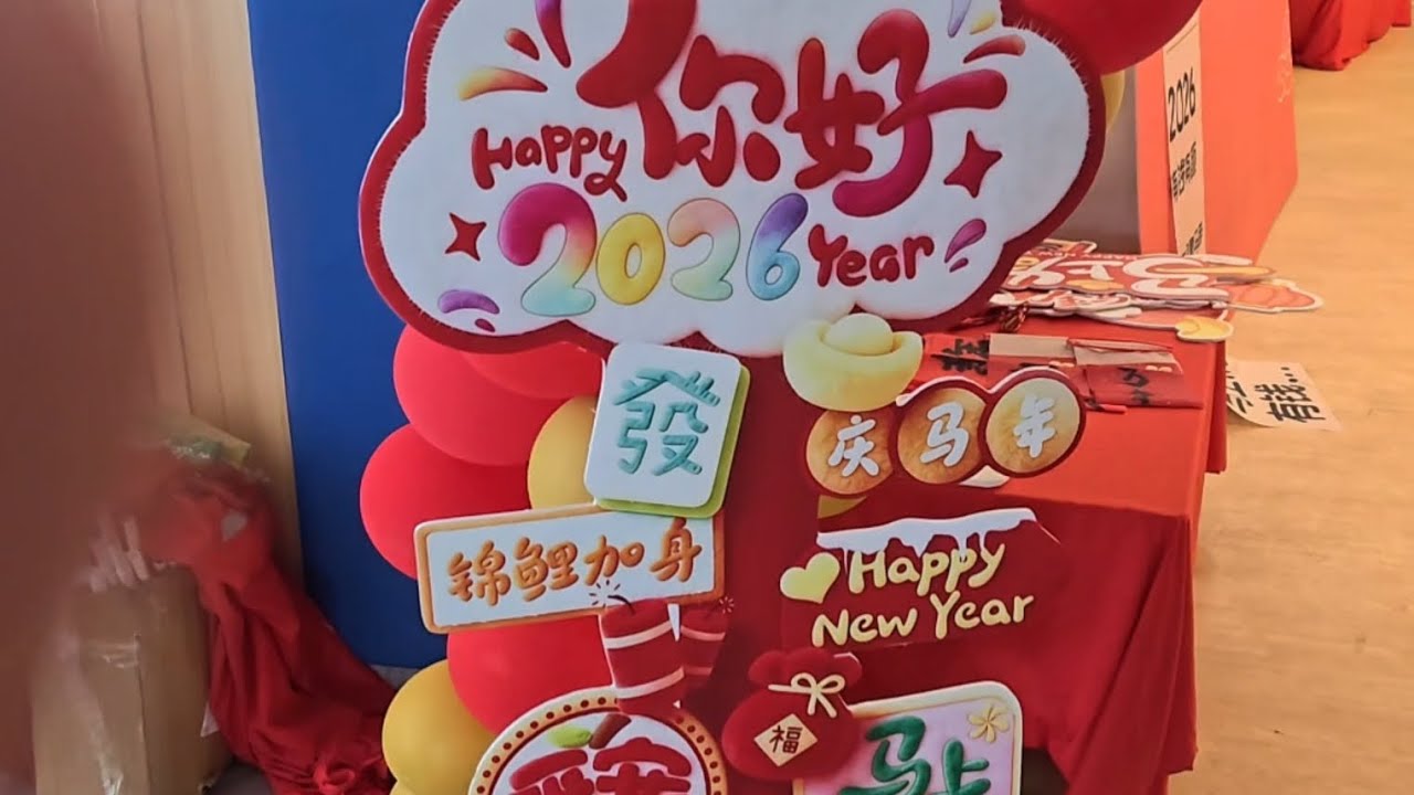 Annual Dinner & Award  Ceremony: Chinese New Year celebrations: Episode 8