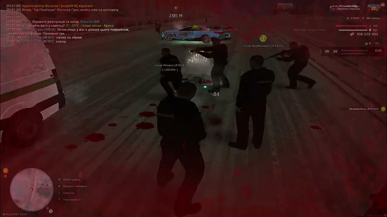 UKRAINE GTA 2026 02 16 02 57 58