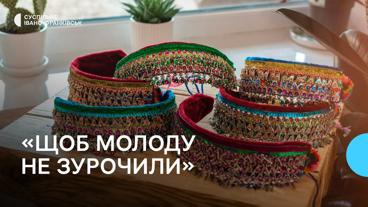Як на Івано-Франківщині виготовляють традиційний гуцульський убір — чільце