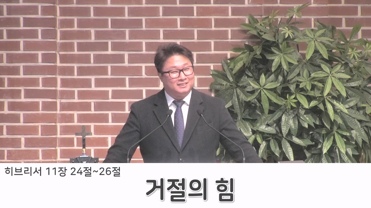 2026. 2. 15. 시흥교회 주일설교 