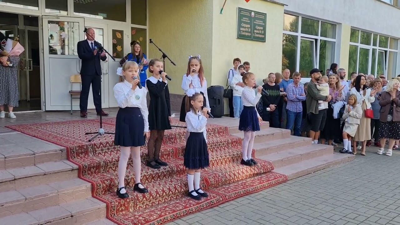 Линейка, посвященная Дню знаний (01.09.2023)