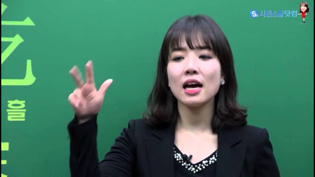 [시원스쿨 중국어] 중국어 어휘(단어) 쉽게 외우는 방법! - 好는 만능!'