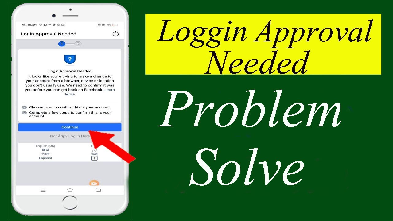 facebook login approval needed problem |  How to open login Facebook login problem ||