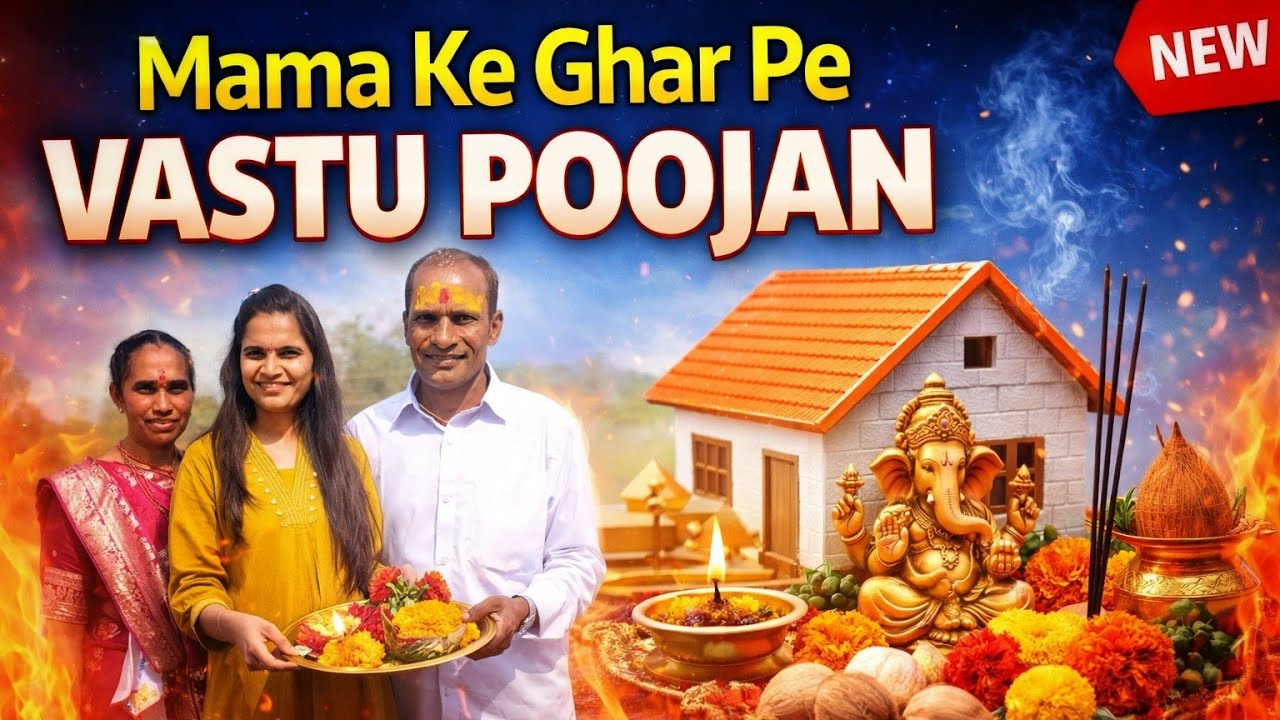 Viki memories Vlog | mama ke Ghare pe vastu poojan kiya 🎉🥳🏡